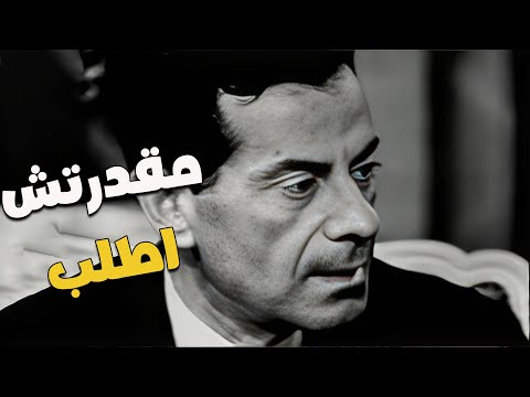 السر الغامض وراء عدم جواز فريد الأطرش..السر اللي صدم المذيعة 😳🔥