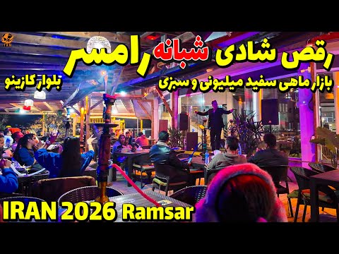 IRAN Ramsar Traditional Market - Ramsar Casino Boulevard - The Richest People in IRAN - Walking Tour