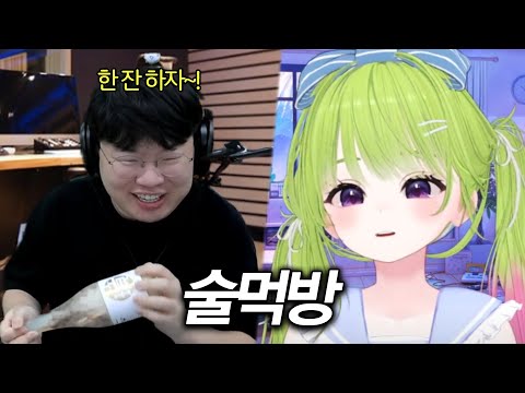 버튜버와 첫 술먹방 feat. 지린다(리타)