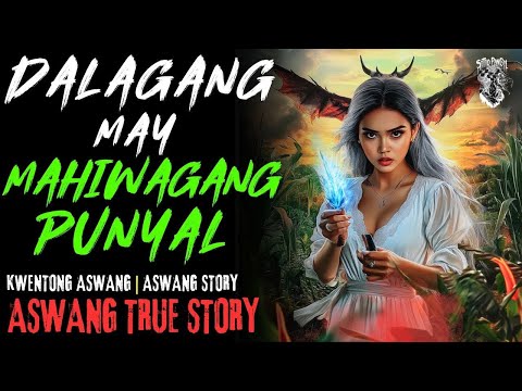 KWENTONG ASWANG   DALAGANG MAY PUNYAL NA PAMANA   ASWANG STORY   TRUE STORY