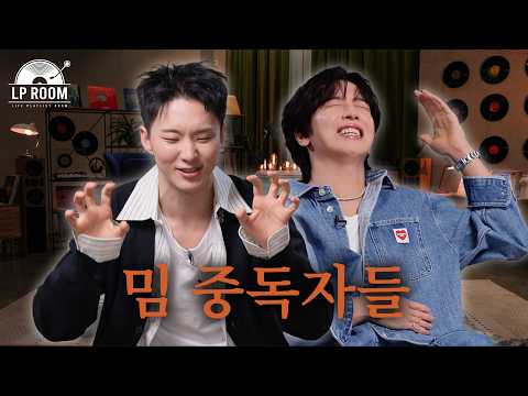 [SUB] 내가 조교가 될 상인가? 군백기를 대처하는 국제가수의 자세 l [정용화의 엘피룸] EP.03 호시