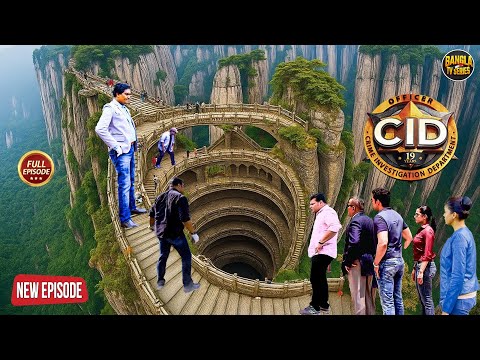 সিআইডি টিম একটি কূপের গভীরে নেমে যায় যেখান থেকে কেউ ফিরে আসেনি। তারা কি বেঁচে থাকবে? | CID New 2025