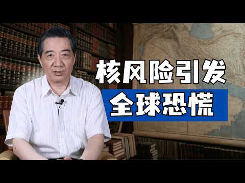 张召忠 - 一个决定或将引爆第三次世界大战