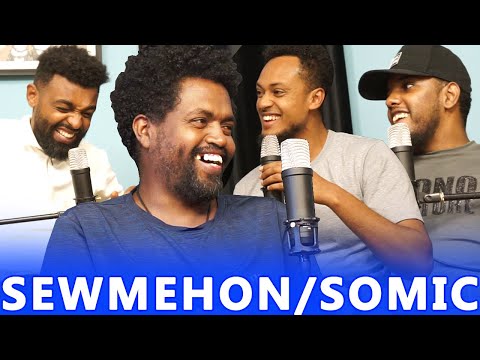 ከ ሶሚክ ጋር የነበረን ደስ የሚል ቆይታ / AWRACHILL.