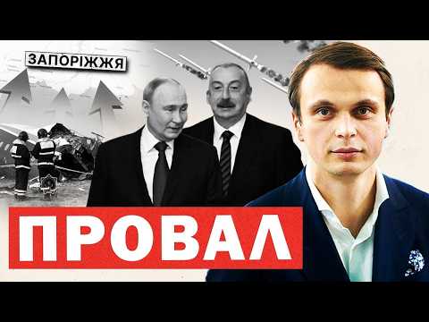 ⚡️Скандал Росії на саміті. Путін накинувся на Україну ❗️Вимагає окупацію Запоріжжя
