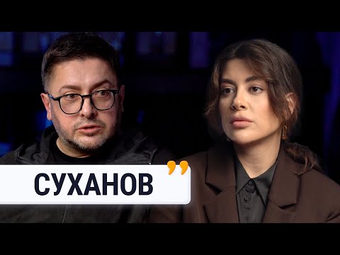 Олексій Суханов про г0м0фобію, батьків в росії та творчість Соні Морозюк. @Raminaeshakzai