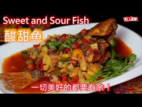 Sweet and Sour Fish 酸甜鱼 ,不管年夜饭有多丰盛，绝对不能少了鱼，有鱼才成席哟！年年有剩余，一切美好的都要有余！
