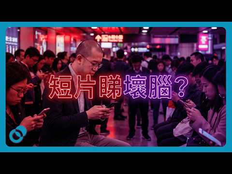 TikTok Sees Bad Brain – Psychological Research Confirms This News?