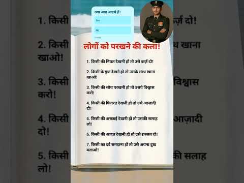 #punjabisong #love #folk #True