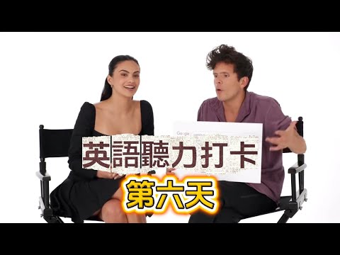 堅持這樣練聽力，一個月就可以看到效果