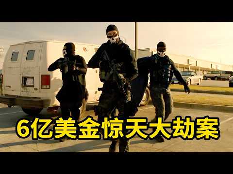 $600 Million Heist! Genius Criminal vs. SWAT — Nonstop High-Octane Gunfights!