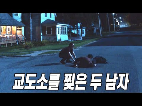 [결말포함] 최악의 감옥에서 최고의 탈출을 보여준 두 남자의 실화 스토리