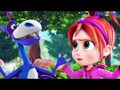 Турбозавры 🦕 Коллекция эпизодов 6-10 🚏 Все серии подряд 🚗 ⭐ Анимационный сериал для детей 💚 Мультики