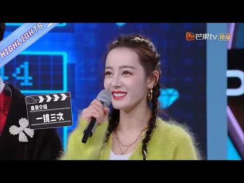 【迪丽热巴CUT 】迪丽热巴化身“迪丽喇叭” 跑调太洗脑？连吃CD长大的周深也惊掉了下巴！《快乐大本营》Happy Camp 20210320丨MangoTV
