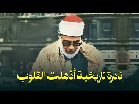 خشوع يبكي الحجر | تلاوة مؤثرة تأسر القلوب للشيخ محمود خليل الحصري