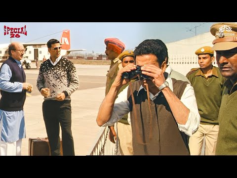 अक्षय कुमार ने नकली CBI बनकर लूटा 💥 | Special 26 Superhit Scene 🎬 | Akshay Kumar Best Action 🔥