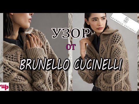 Cucinelli Diamonds. A new pattern from the master. A cross stitch master class + diagram.