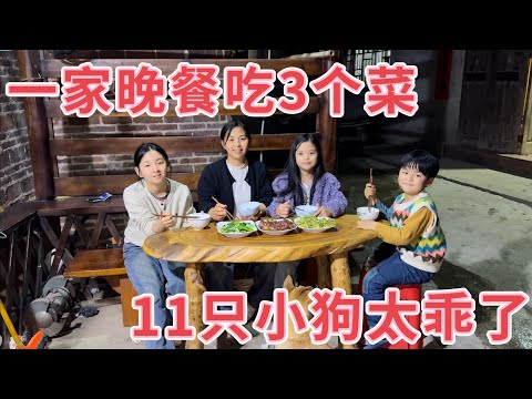 My wife came home from chores after dark. She picked vegetables and cooked three dishes: sausage ...