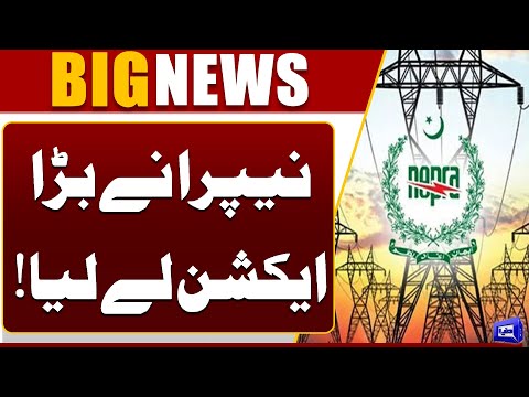 Power Blackout : NEPRA Takes Major Action | Breaking News | Dunya News