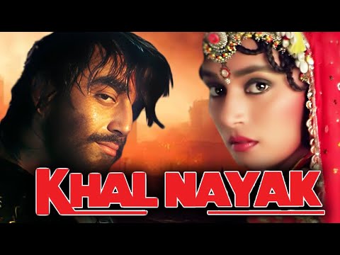 KHALNAYAK 1993 |  Madhuri Dixit Sanjay Dutt Superhit Movie | Hindi Action Movie | Jackie Shroff