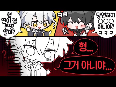 Our Leader Doesn't Know Our Names?