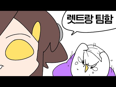 【 24.05.05 / 다준대 (w. 이춘향,플레임,따효니,코렛트,콩콩,다주,서넹,찬이,후추,김뿡,눈꽃,너불) + 2부 덕몽어스 (똑같음) 】