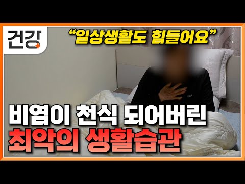 Allergic asthma, which can occur in anyone due to environmental and lifestyle factors, even if it...