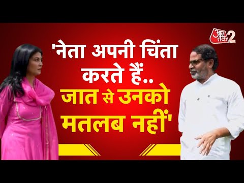 AAJTAK 2 | BIHAR POLITICS | PRASHANT KISHOR से ANJANA OM KASHYAP के तीखे सवाल! | AT2