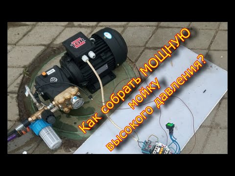 How to assemble a high-pressure washer (AHD)?