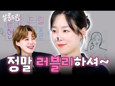 Me? Put-Together? It's a Misunderstanding... | EP.118 Seo Hyun Jin | Salon Drip