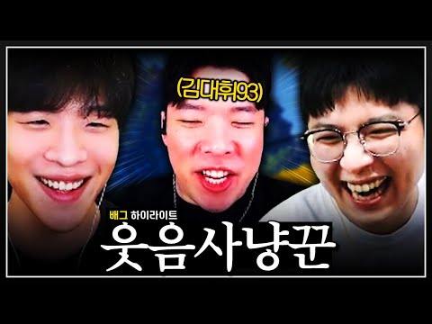 초면에 홍콩 보내준다는 이상한 형ㅋㅋㅋㅋ