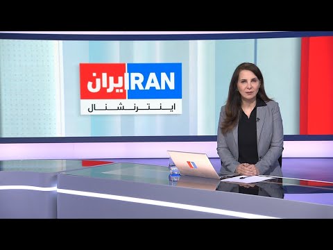 اخبار بامدادی | پنج‌شنبه ۲۷ آذر