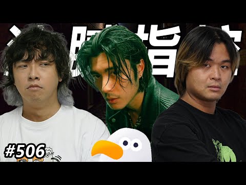 (想和你)正面面對負面comment ft. YT 周殷廷 @yantingofficial