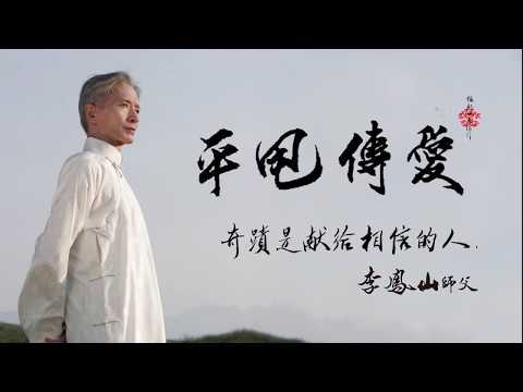 (台語版)【梅門官方】平甩語音10分鐘連續鍛鍊(無教學影像)~10min