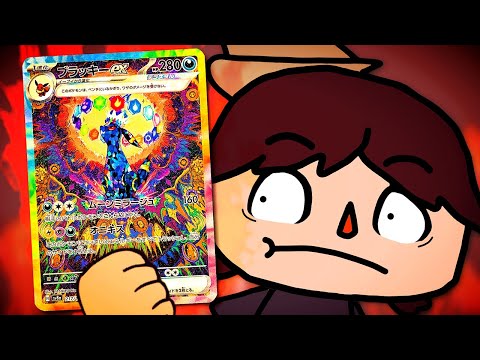 Pokemon Cards Are Getting Out Of Hand...