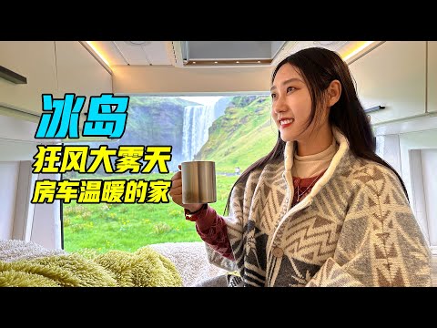 What scenery can you see after we travel 10,000km in an RV?