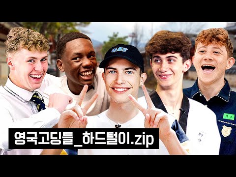 British Highschoolers UNCUT Reactions to Korea!!