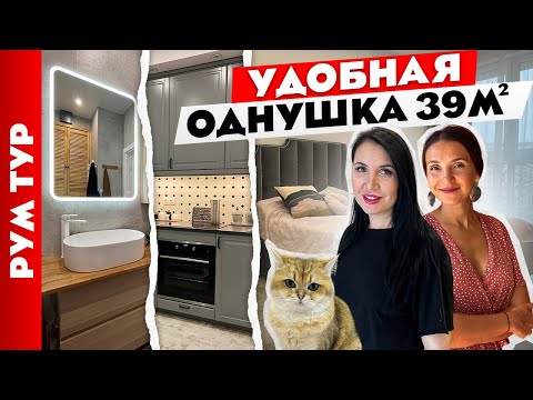 🔥Cool one-room apartment renovation without a designer. Interior design. Room tour of a one-room ...