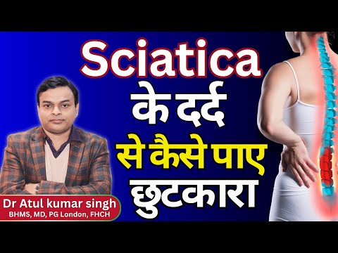 Pain from the back to the feet? The real cause and treatment of sciatica | Dr. Atul Kumar Singh