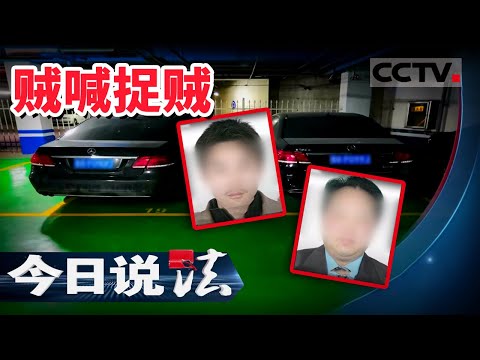 《今日说法》男子发生事故后骗保 30起保险诈骗案 案值达300万 20201229 | CCTV今日说法频道