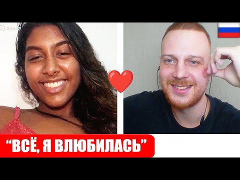 РУССКИЙ полиглот ПОКОРИЛ СЕРДЦА Иностранок! Реакция на РУССКОГО в Чат Рулетке