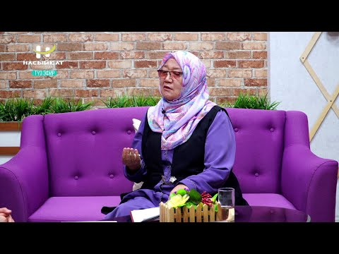 Тилдин кесепети // Такыба аял // Теолог Аиша Орозобекова