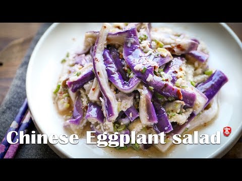 Chinese eggplant salad ---- how to keep Chinese eggplant purple