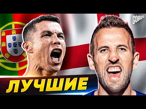 The best scorers in the history of the top national teams! Who has the MOST goals for their natio...
