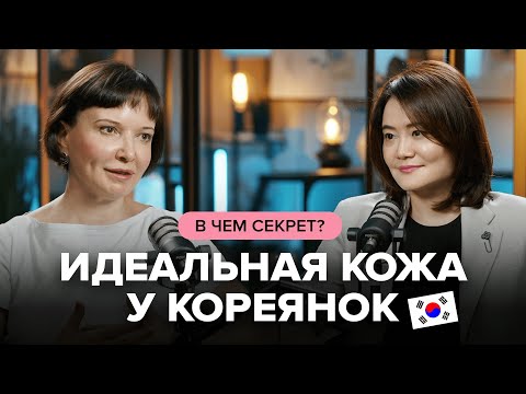 Главный секрет молодости корейских женщин. Пластические операции и аппаратная косметология в Корее