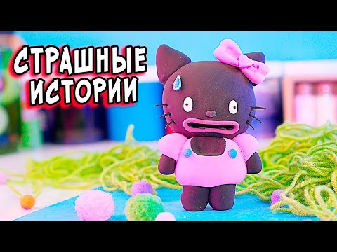 2 REALLY SCARY STORIES. HORROR STORIES IN REAL LIFE