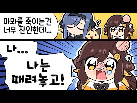 【 2022.06.15 / 품멜 파티 (w 강지, 꽃핀, 나나양, 마뫄, 이춘향) 】 - 탬탬버린 다시보기