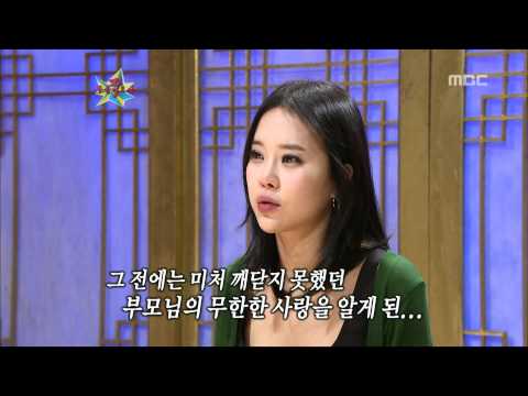 The Guru Show, Baek Ji-young #09, 백지영 20090311