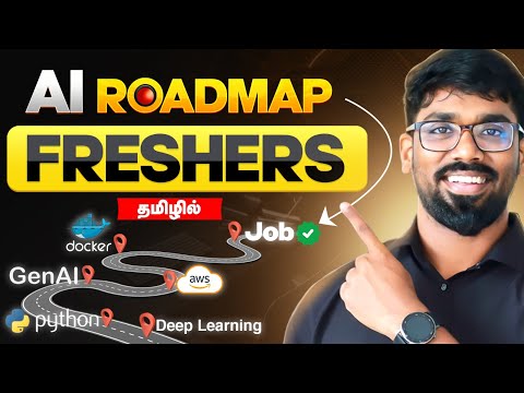 2026 Freshers RoadMap to learn AI 🤯in Tamil
