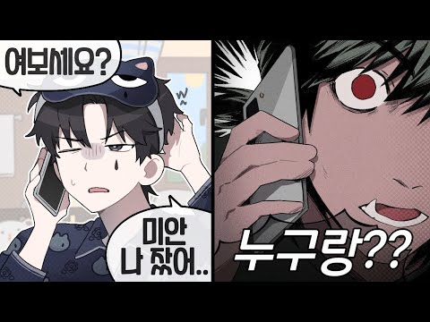 Rational Reasoning|Swampy Nogari